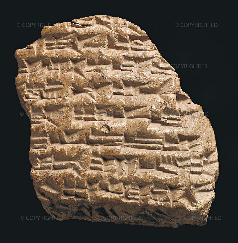 Tablet with letter to Assyrian King Esarhaddon