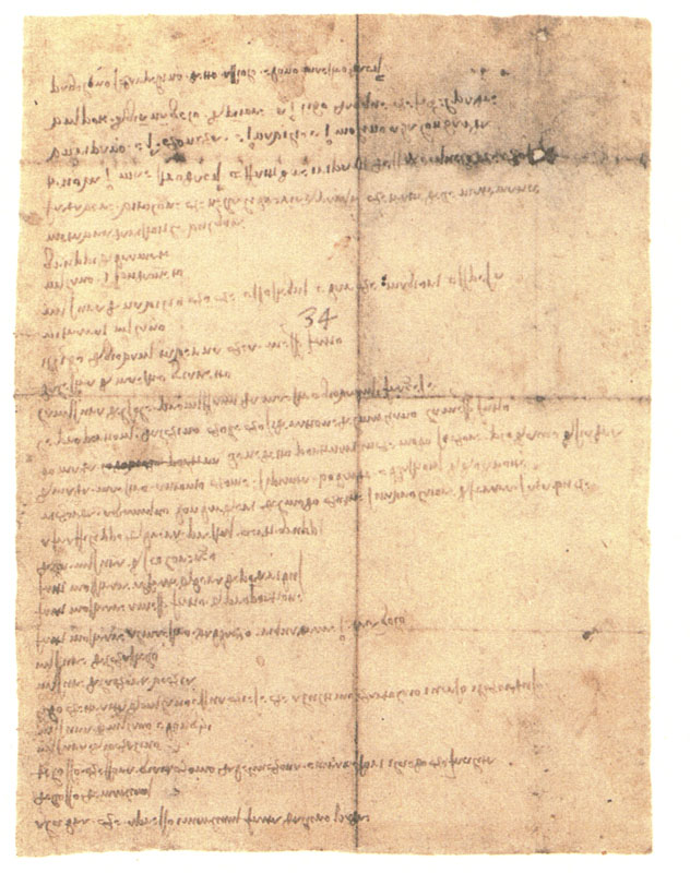 Codex Atlanticus, 611a-r. - Long list of books, persons and things to be remembered and to be done, including "Ask Benedetto Portinari in what way they run about on the ice in Flanders", c. 1490.