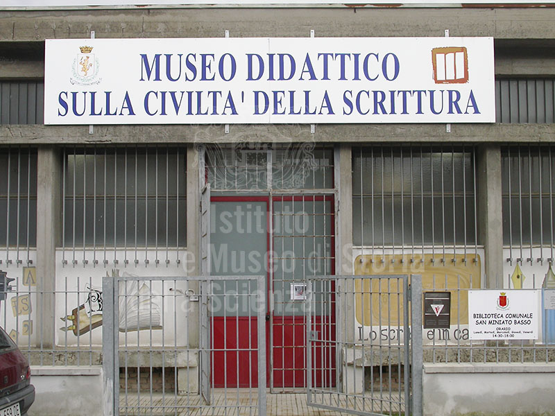 Entrance of the Educational Museum of Writing Culture, San Miniato.