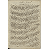 Una copia della Lettera a Benedetto Castelli, sec. XVII (BNCF, Ms. Gal. 65, c. 8r).